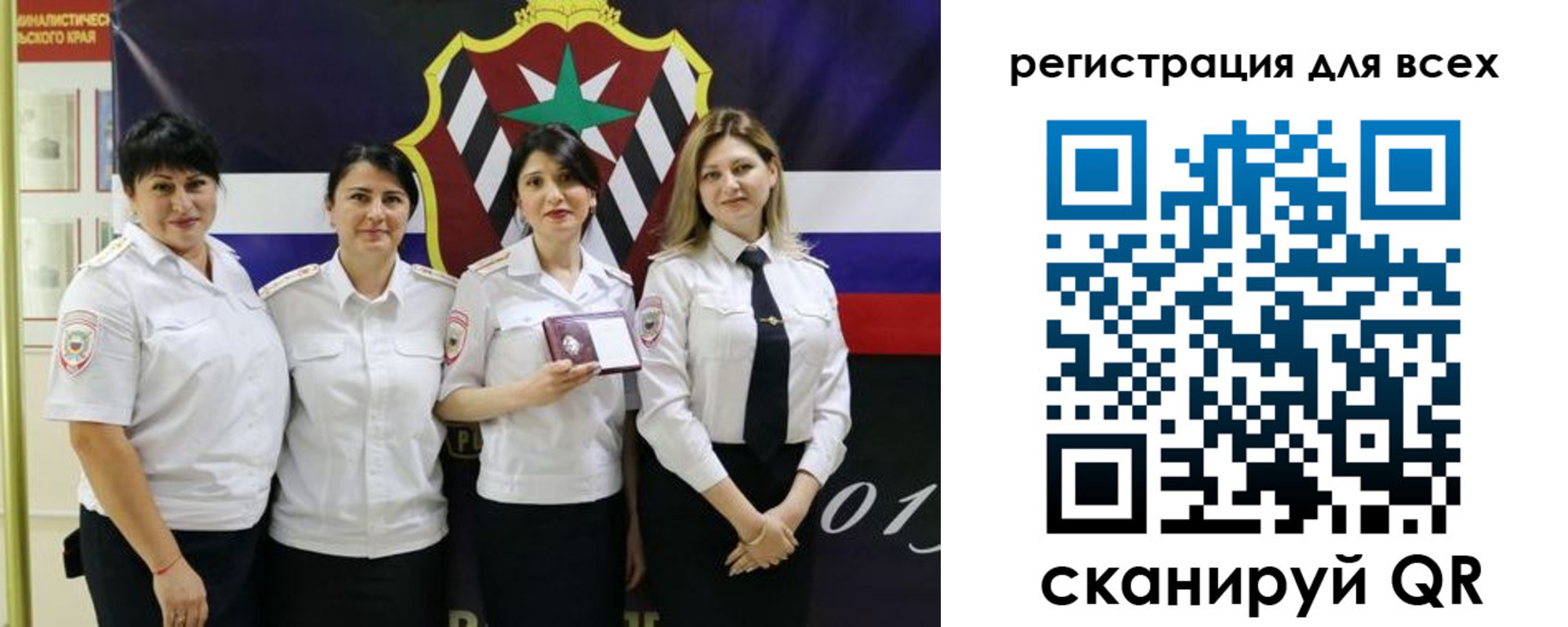 прописка для военкомата в Курганской области