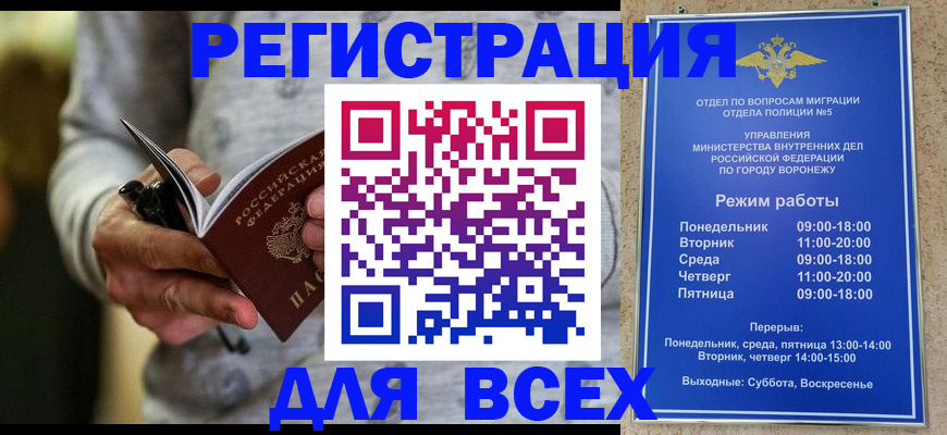 регистрация для дет. сада в Курганской области